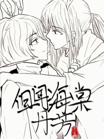 拔萝卜全程不盖被子黄